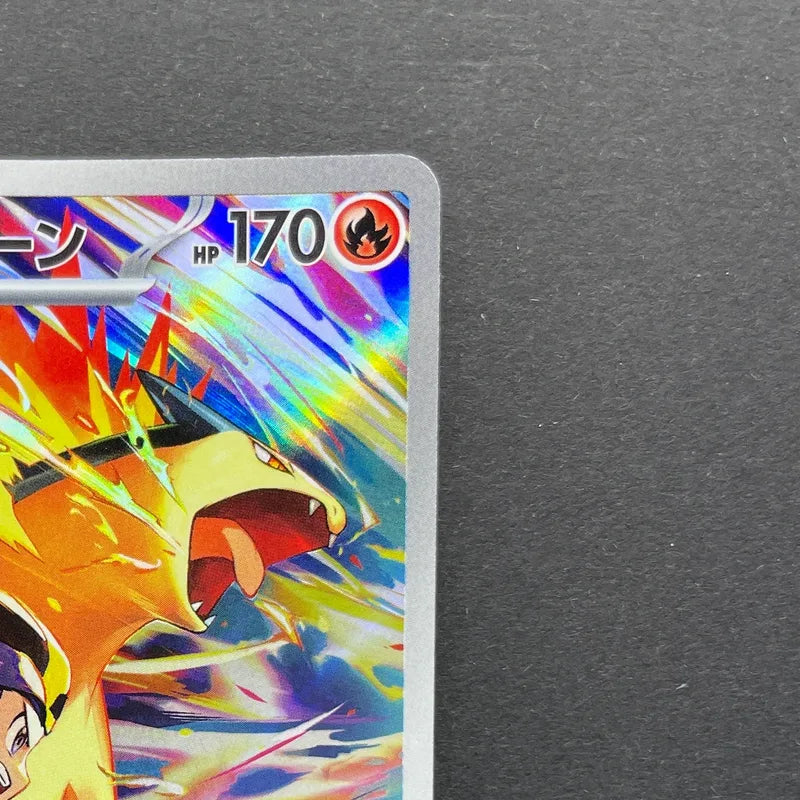 Ethan's Typhlosion AR 070/063 Pokemon card Heat Wave Arena sv9a (2.LP)