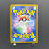 Ethan's Typhlosion AR 070/063 Pokemon card Heat Wave Arena sv9a (2.LP)