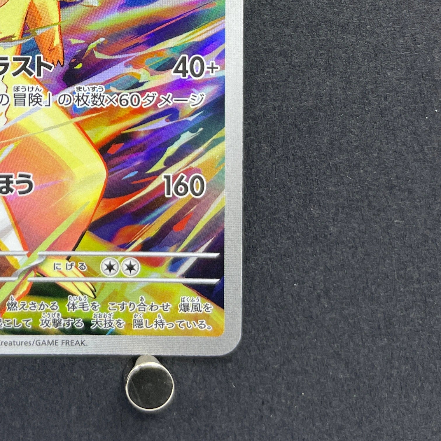 Ethan's Typhlosion AR 070/063 Pokemon card Heat Wave Arena sv9a (1.NM)