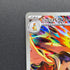 Ethan's Typhlosion AR 070/063 Pokemon card Heat Wave Arena sv9a (1.NM)