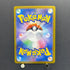 Ethan's Typhlosion AR 070/063 Pokemon card Heat Wave Arena sv9a (1.NM)