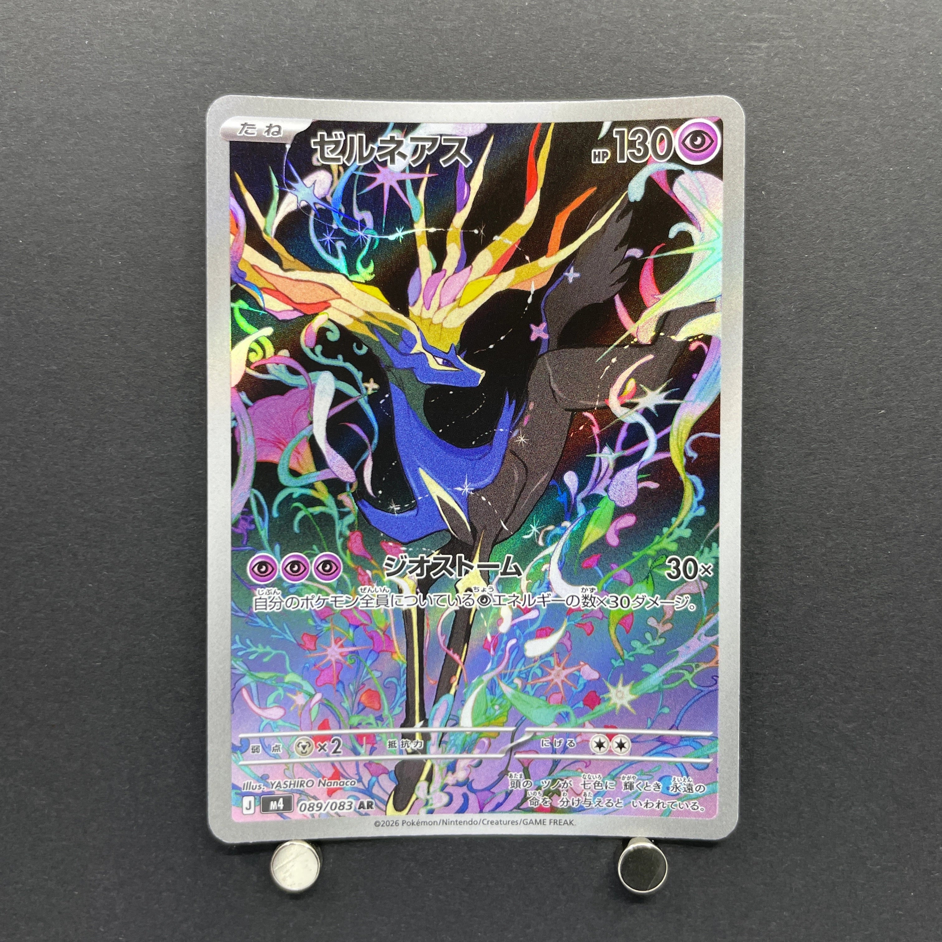 Xerneas AR 089/083 Pokemon card Ninja Spinner M4 (1.NM)