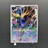 Xerneas AR 089/083 Pokemon card Ninja Spinner M4 (1.NM)
