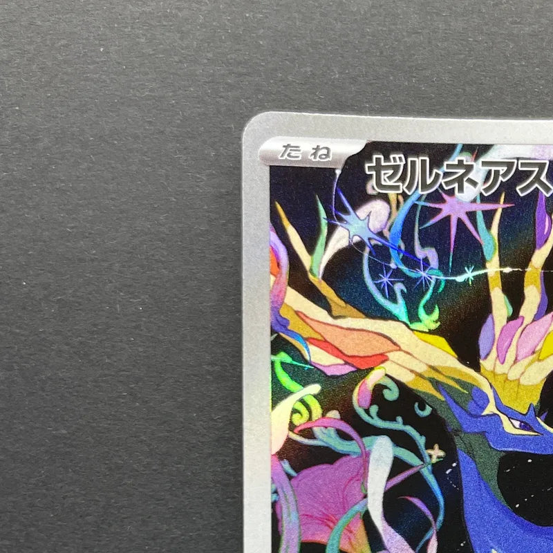 Xerneas AR 089/083 Pokemon card Ninja Spinner M4 (1.NM)