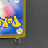 Xerneas AR 089/083 Pokemon card Ninja Spinner M4 (1.NM)