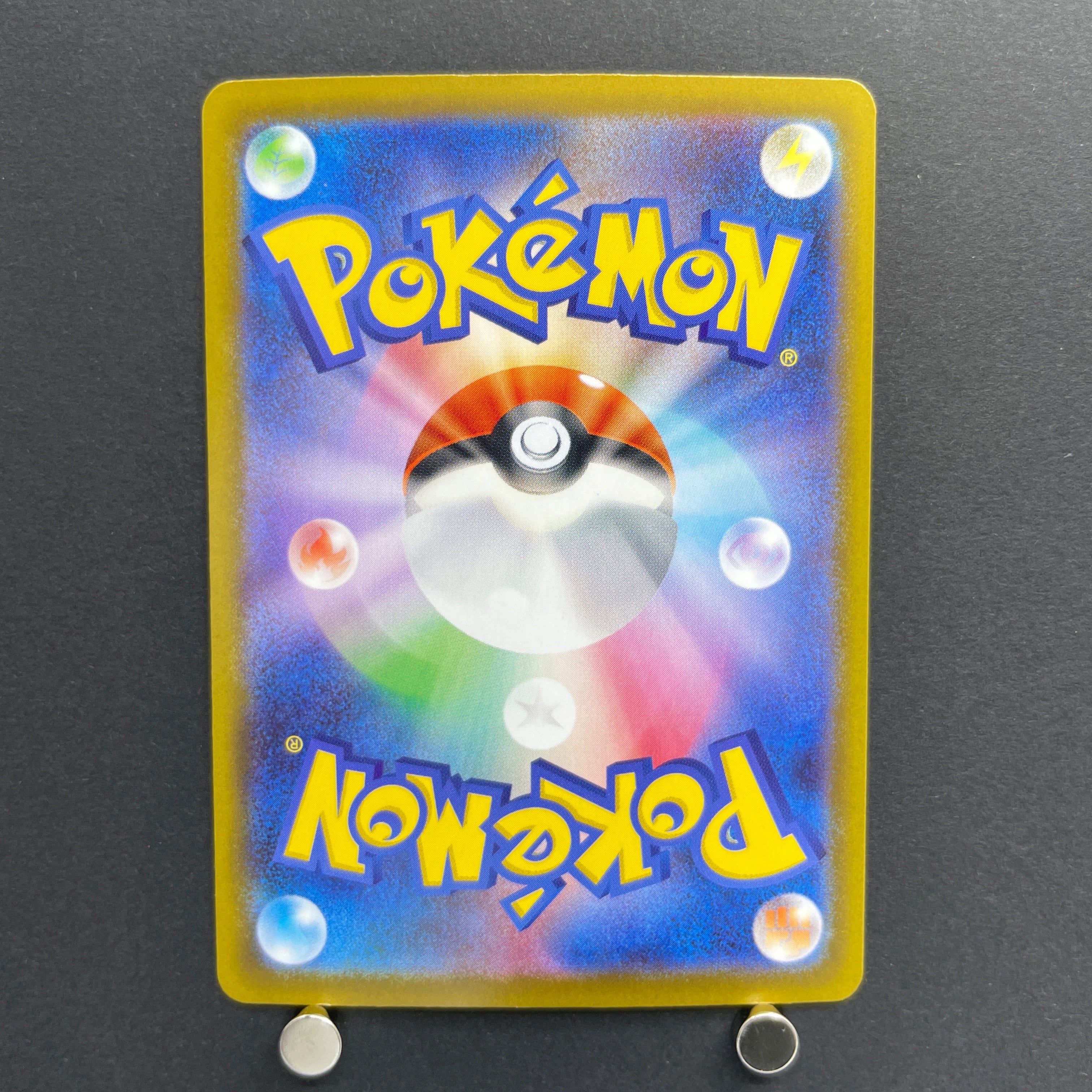 Vulpix AR 067/063 Pokemon card Mega Brave M1L (1.NM)