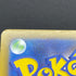 Vulpix AR 067/063 Pokemon card Mega Brave M1L (1.NM)