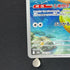 Psyduck AR 199/193 Pokemon card Mega Dream ex M2a (1.NM)