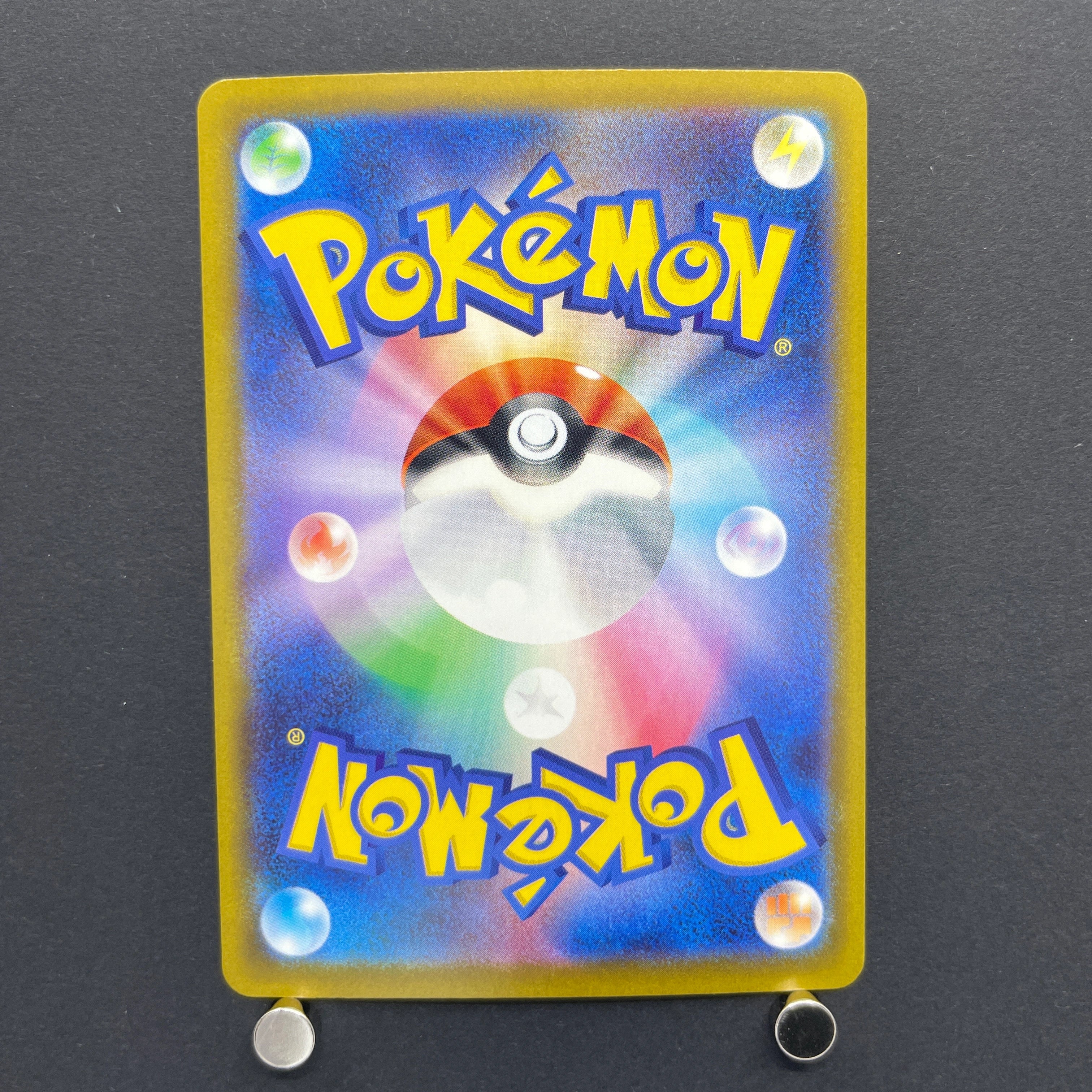 Psyduck AR 199/193 Pokemon card Mega Dream ex M2a (1.NM)