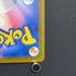 Psyduck AR 199/193 Pokemon card Mega Dream ex M2a (1.NM)