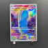 Wailord AR 103/100 Pokemon card Battle Partners sv9 (1.NM)