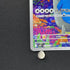 Wailord AR 103/100 Pokemon card Battle Partners sv9 (1.NM)
