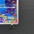 Wailord AR 103/100 Pokemon card Battle Partners sv9 (1.NM)