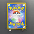 Wailord AR 103/100 Pokemon card Battle Partners sv9 (1.NM)