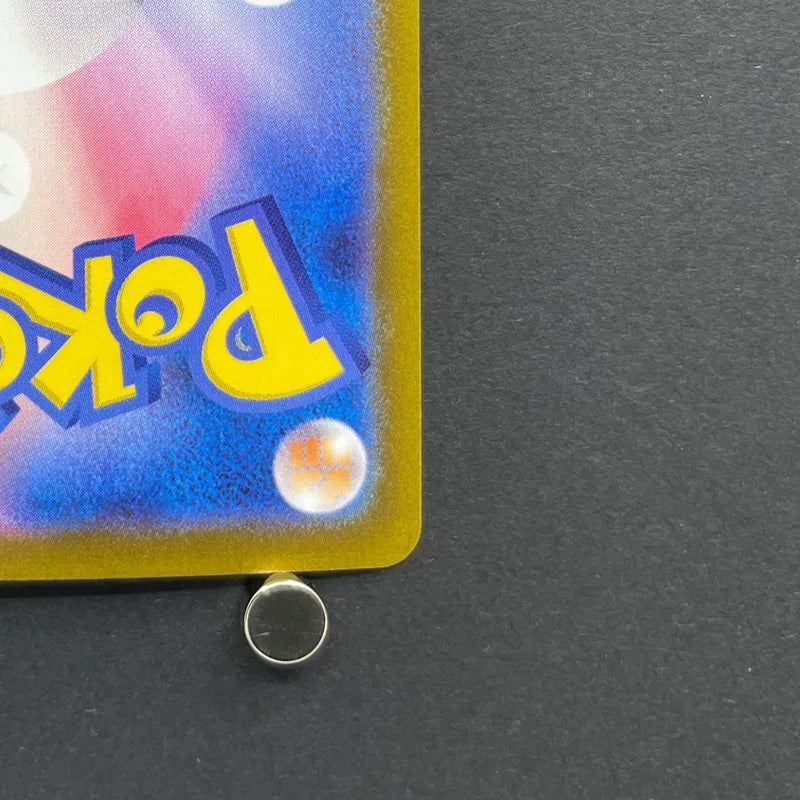 Wailord AR 103/100 Pokemon card Battle Partners sv9 (1.NM)