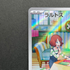 Ralts AR 083/078 Pokemon card Scarlet ex sv1s (1.NM)