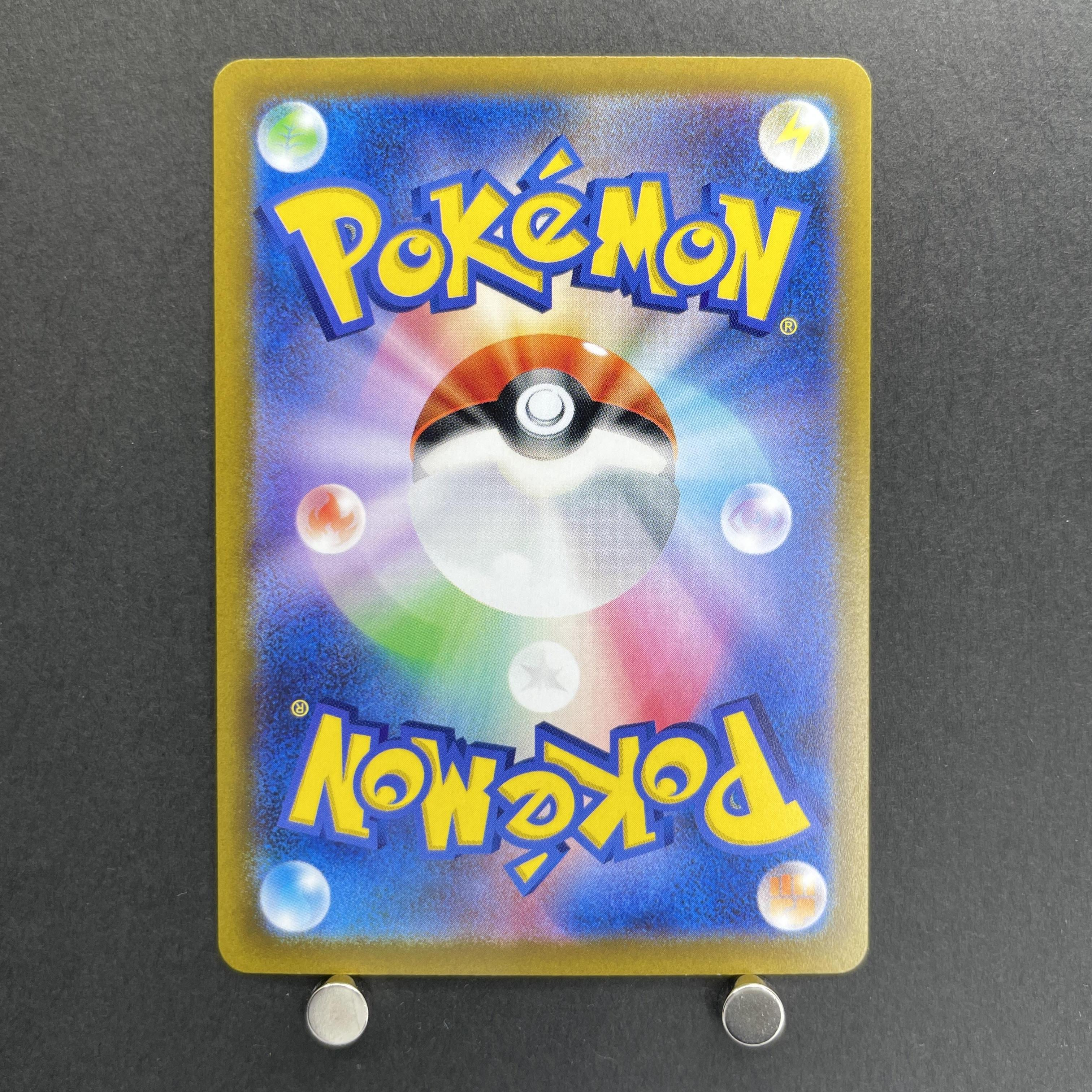 Ralts AR 083/078 Pokemon card Scarlet ex sv1s (1.NM)