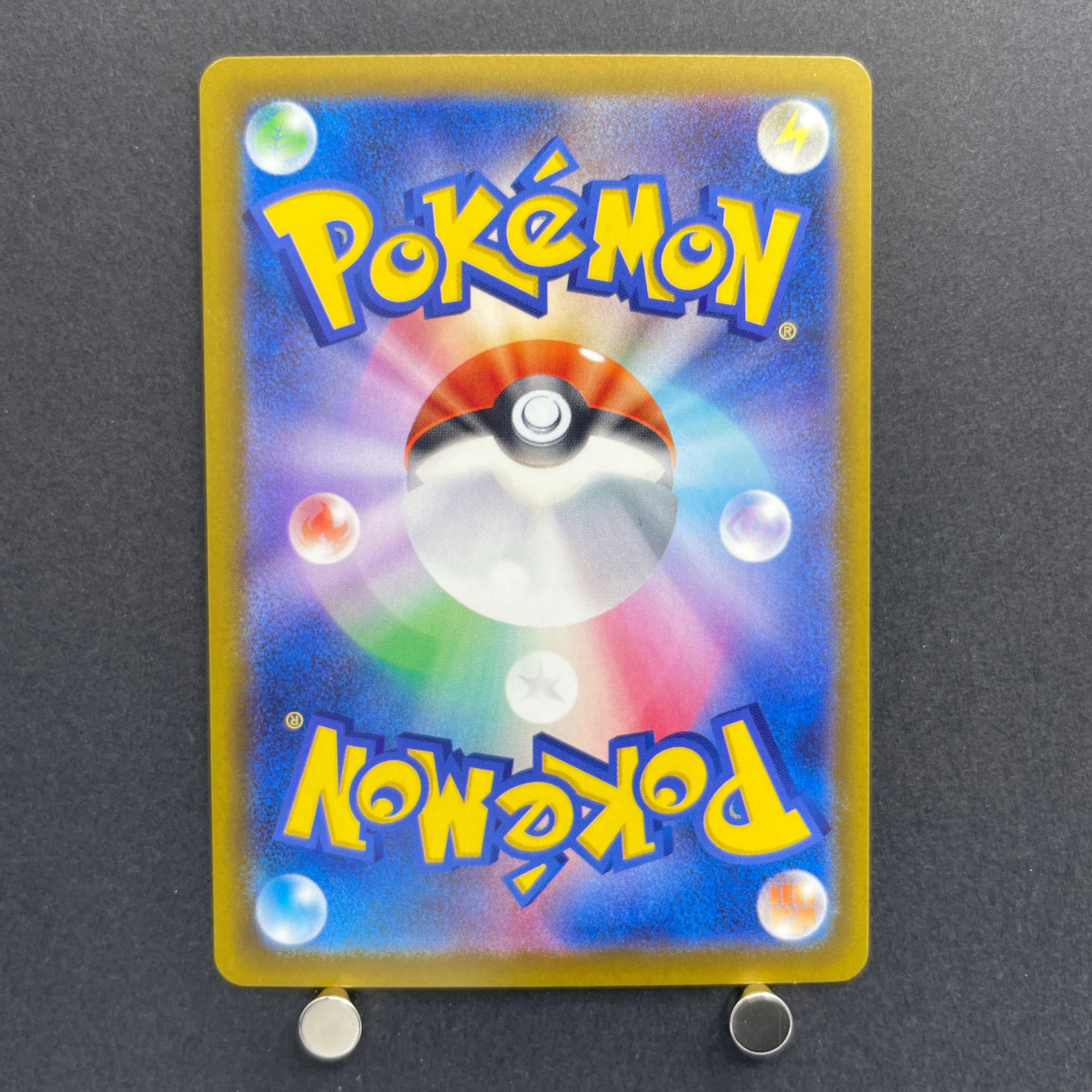 Mega Dragalge ex SAR 116/083 Pokemon card Ninja Spinner M4 (1.NM)