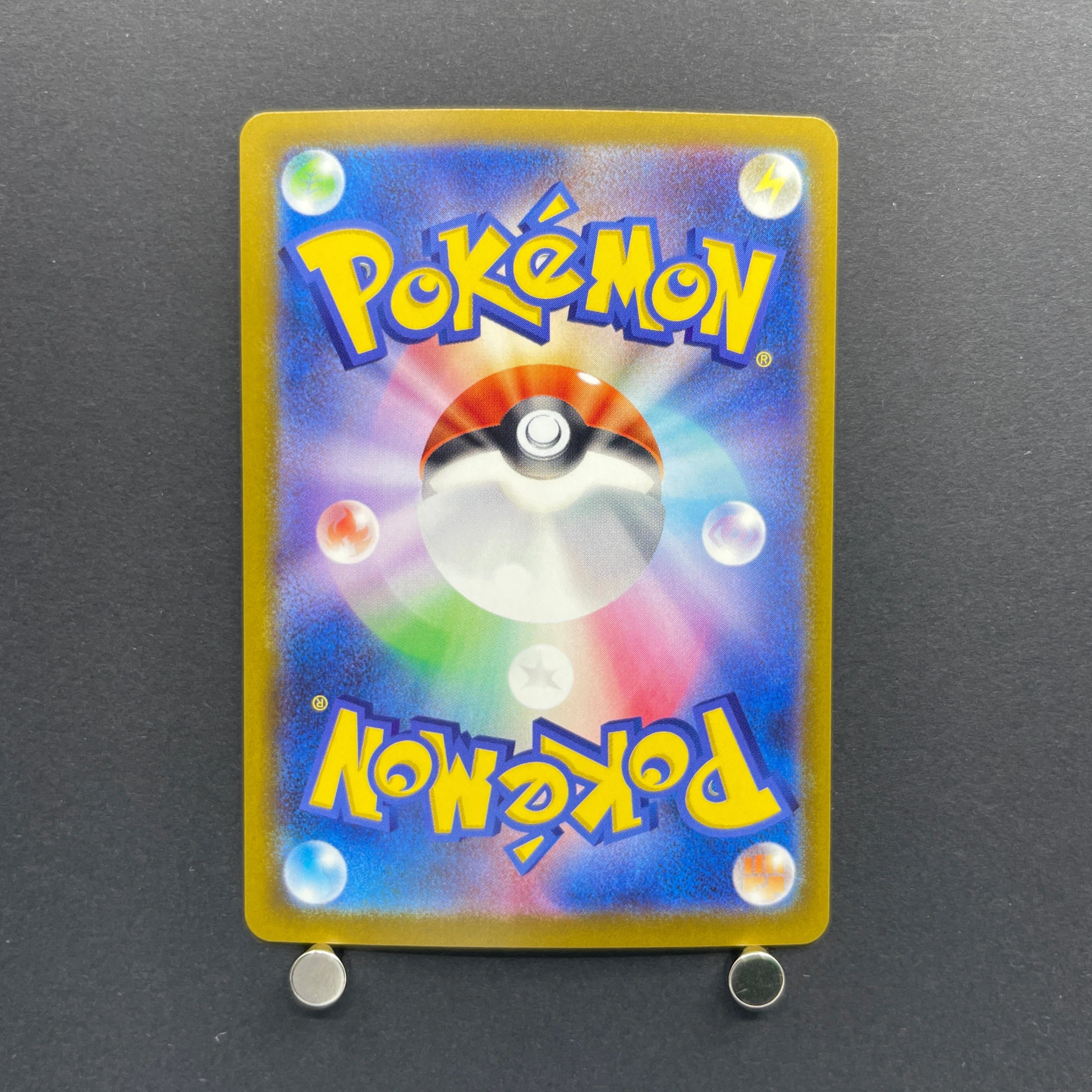 Budew AR 196/193 Pokemon card Mega Dream ex M2a (1.NM)