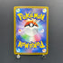 Budew AR 196/193 Pokemon card Mega Dream ex M2a (1.NM)