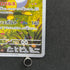 Ampharos AR 088/083 Pokemon card Ninja Spinner M4 (1.NM)