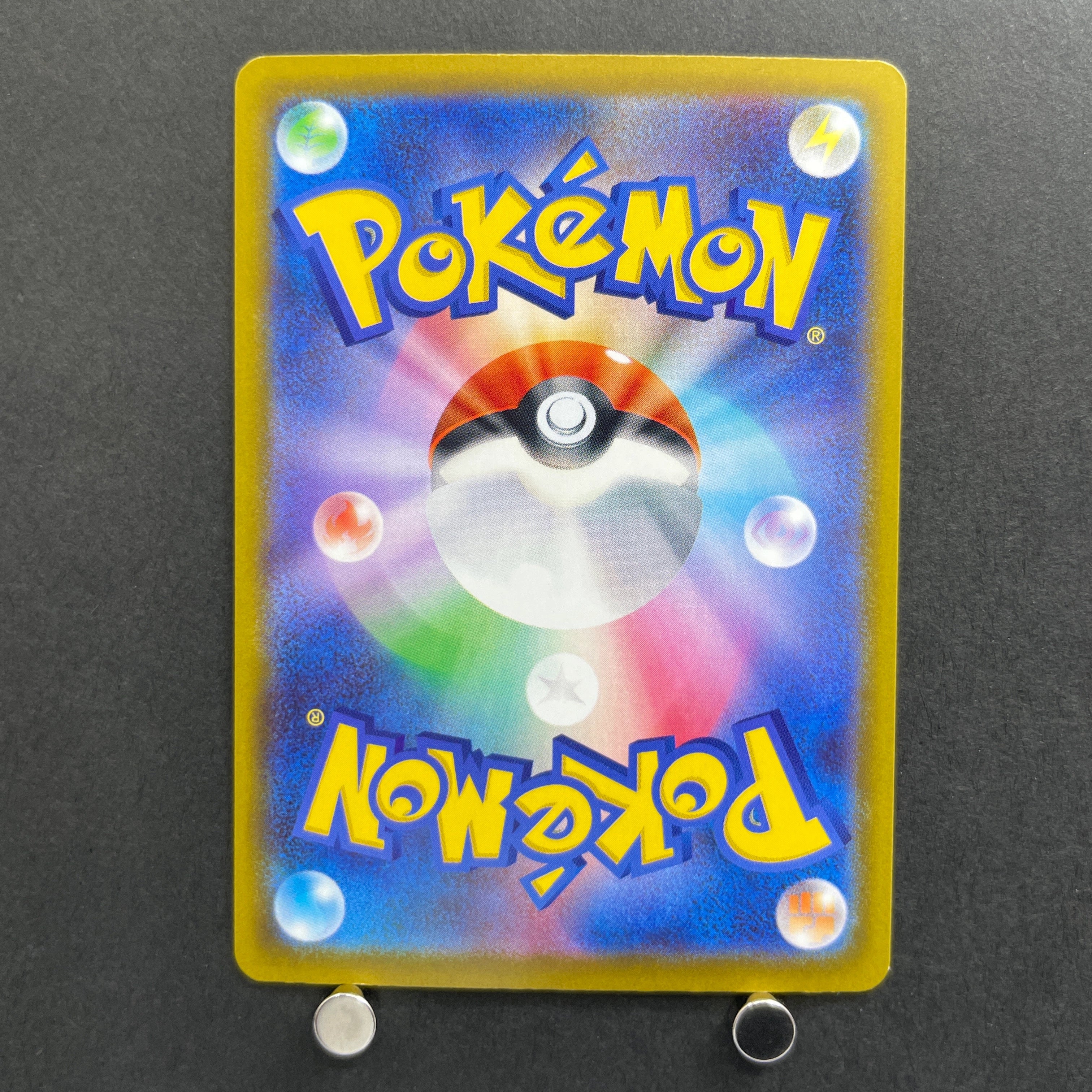 Ampharos AR 088/083 Pokemon card Ninja Spinner M4 (1.NM)