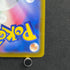 Ampharos AR 088/083 Pokemon card Ninja Spinner M4 (1.NM)