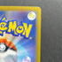 Ampharos AR 088/083 Pokemon card Ninja Spinner M4 (1.NM)