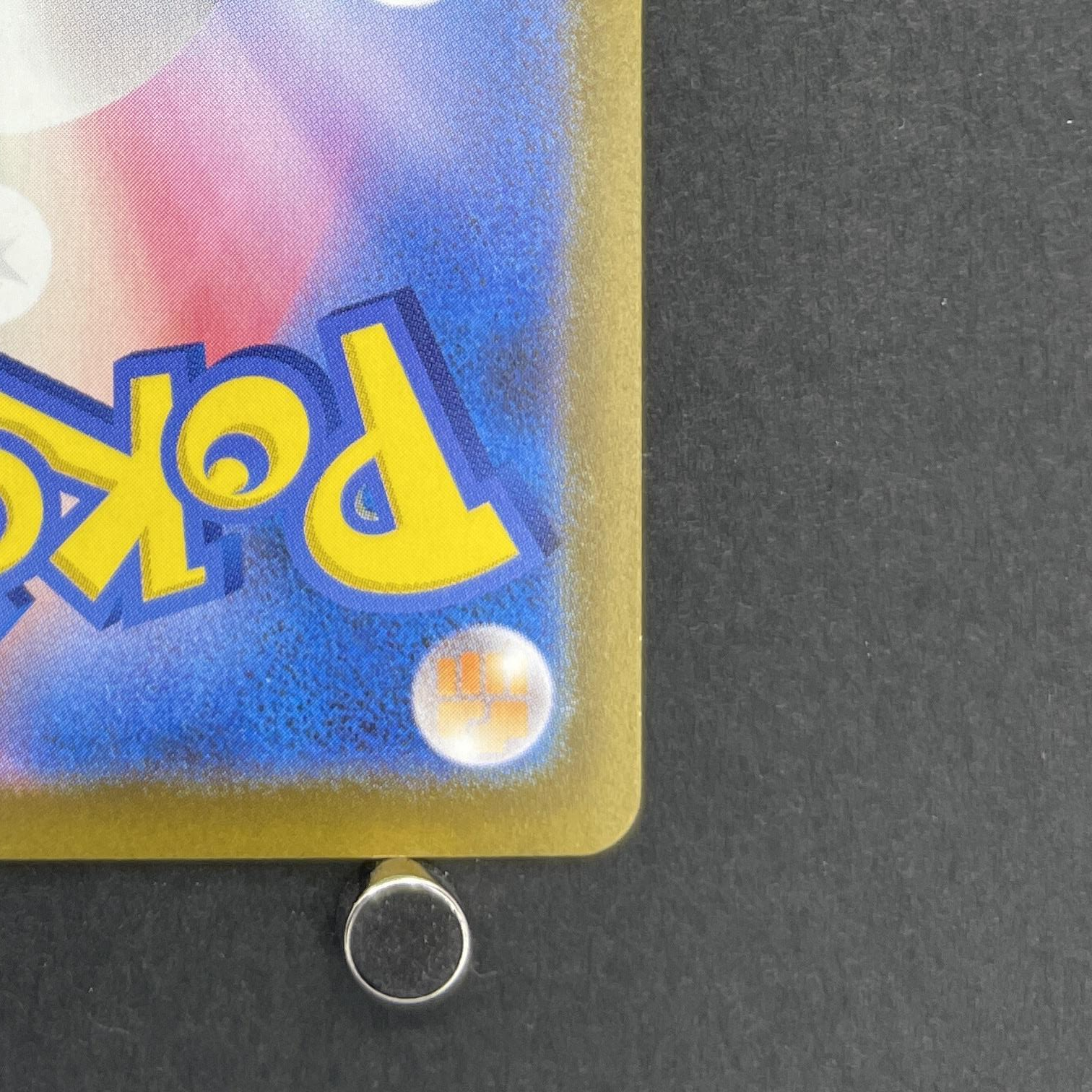 Team Rocket's Mimikyu AR 205/193 Pokemon card Mega Dream ex M2a (1.NM)