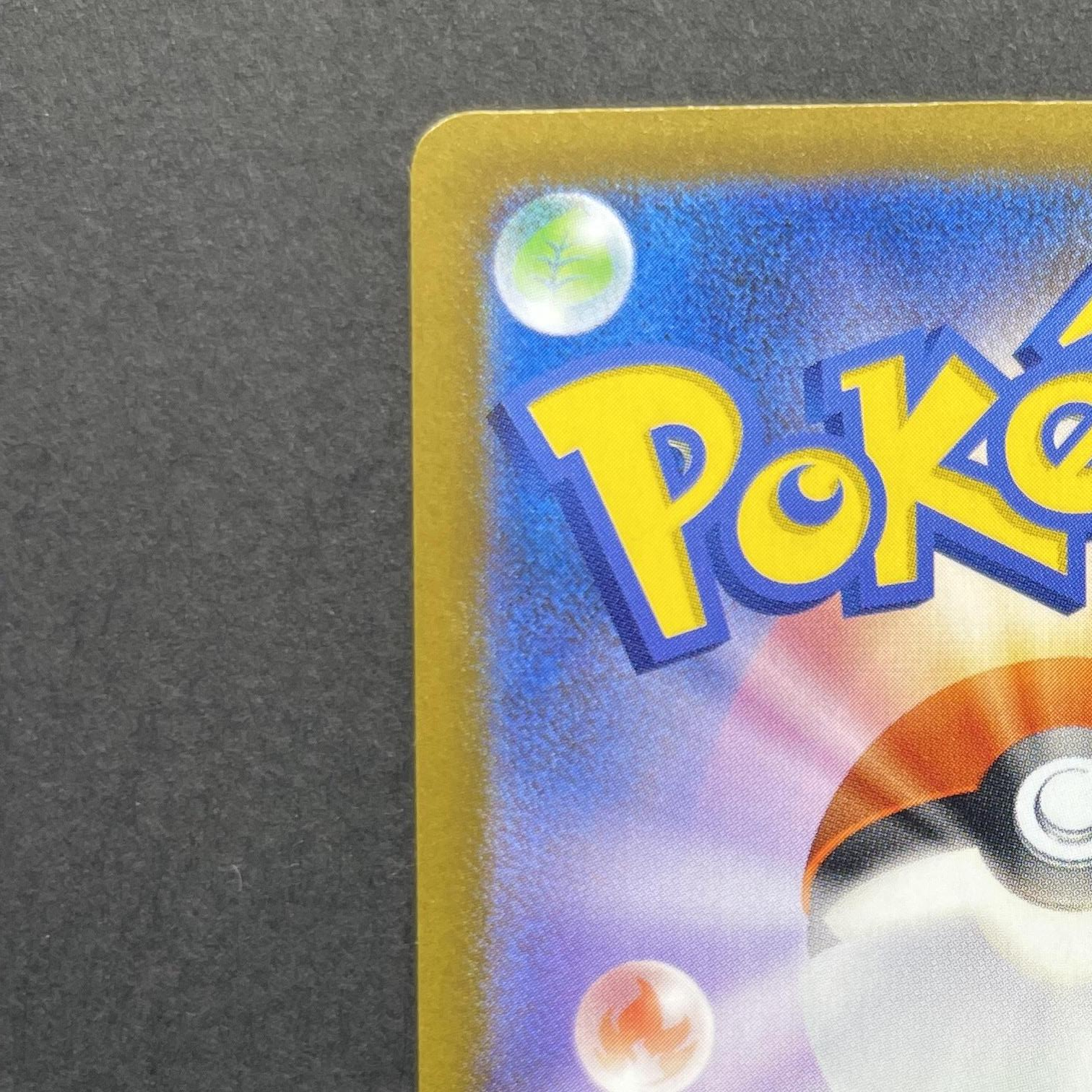 Team Rocket's Mimikyu AR 205/193 Pokemon card Mega Dream ex M2a (1.NM)