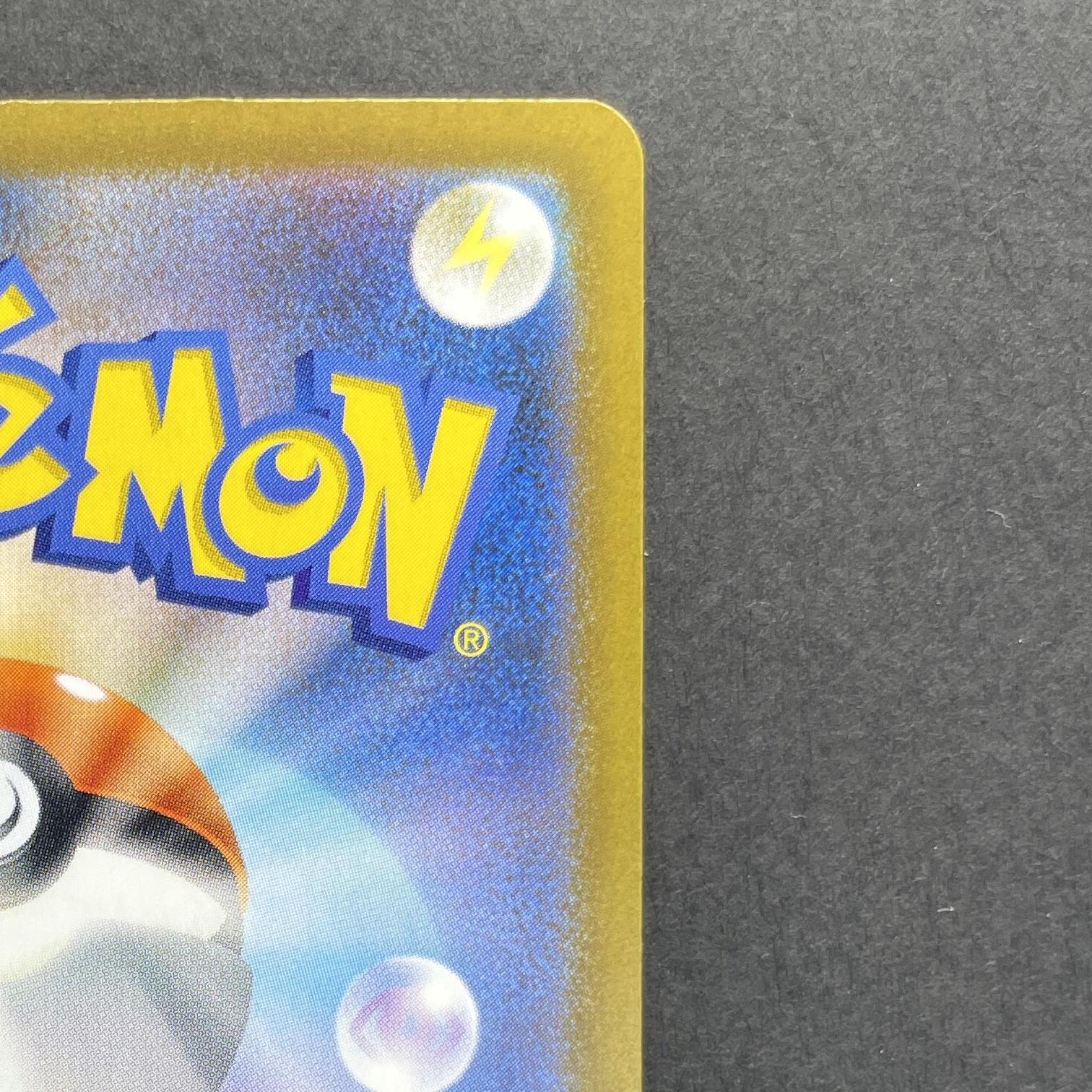 Team Rocket's Mimikyu AR 205/193 Pokemon card Mega Dream ex M2a (1.NM)