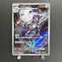 Steelix AR 073/063 Pokemon card Mega Brave M1L (2.LP)
