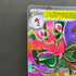 Mega Dragalge ex RR 063/083 Pokemon card Ninja Spinner M4 (1.NM)