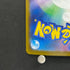 Mega Dragalge ex RR 063/083 Pokemon card Ninja Spinner M4 (1.NM)