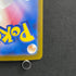 Mega Dragalge ex RR 063/083 Pokemon card Ninja Spinner M4 (1.NM)