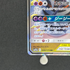 Garchomp & Giratina GX RR 099/173 Pokemon card Tag All Stars sm12a (1.NM)