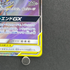Garchomp & Giratina GX RR 099/173 Pokemon card Tag All Stars sm12a (1.NM)