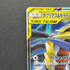 Garchomp & Giratina GX RR 099/173 Pokemon card Tag All Stars sm12a (1.NM)