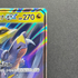Garchomp & Giratina GX RR 099/173 Pokemon card Tag All Stars sm12a (1.NM)