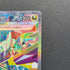 Dragapult ex SAR 221/187 Pokemon card Terastal Fest ex sv8a (1.NM)