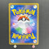 Celebi VMAX HR 084/070 Pokemon card Jet-Black Spirit s6k (2.LP)