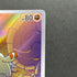 Phanpy AR 115/106 Pokemon card Supercharged Breaker sv8 (1.NM)