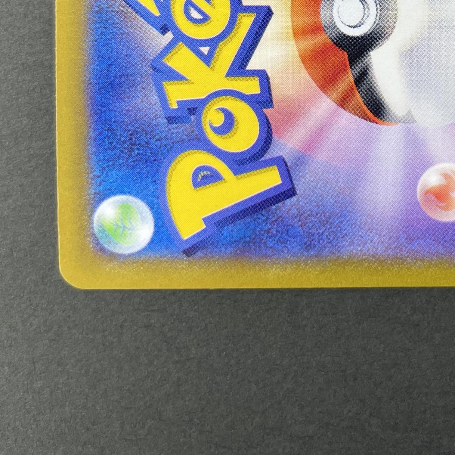 Phanpy AR 115/106 Pokemon card Supercharged Breaker sv8 (1.NM)