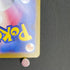Phanpy AR 115/106 Pokemon card Supercharged Breaker sv8 (1.NM)