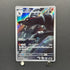 Houndoom AR 066/064 Pokemon card Night Wanderer sv6a (1.NM)