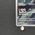 Houndoom AR 066/064 Pokemon card Night Wanderer sv6a (1.NM)
