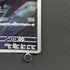 Houndoom AR 066/064 Pokemon card Night Wanderer sv6a (1.NM)