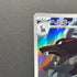 Houndoom AR 066/064 Pokemon card Night Wanderer sv6a (1.NM)