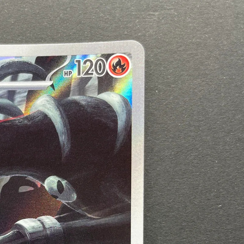 Houndoom AR 066/064 Pokemon card Night Wanderer sv6a (1.NM)