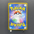 Houndoom AR 066/064 Pokemon card Night Wanderer sv6a (1.NM)